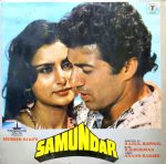 Samundar;vinyl_record gramophone house