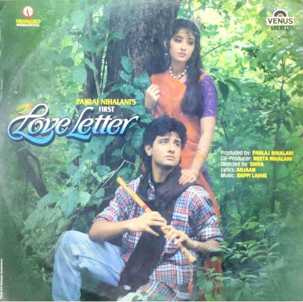 First Love Letter;vinyl_record grmophone house