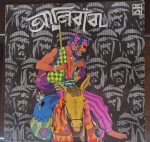 Alibaba;vinyl_record gramophone house