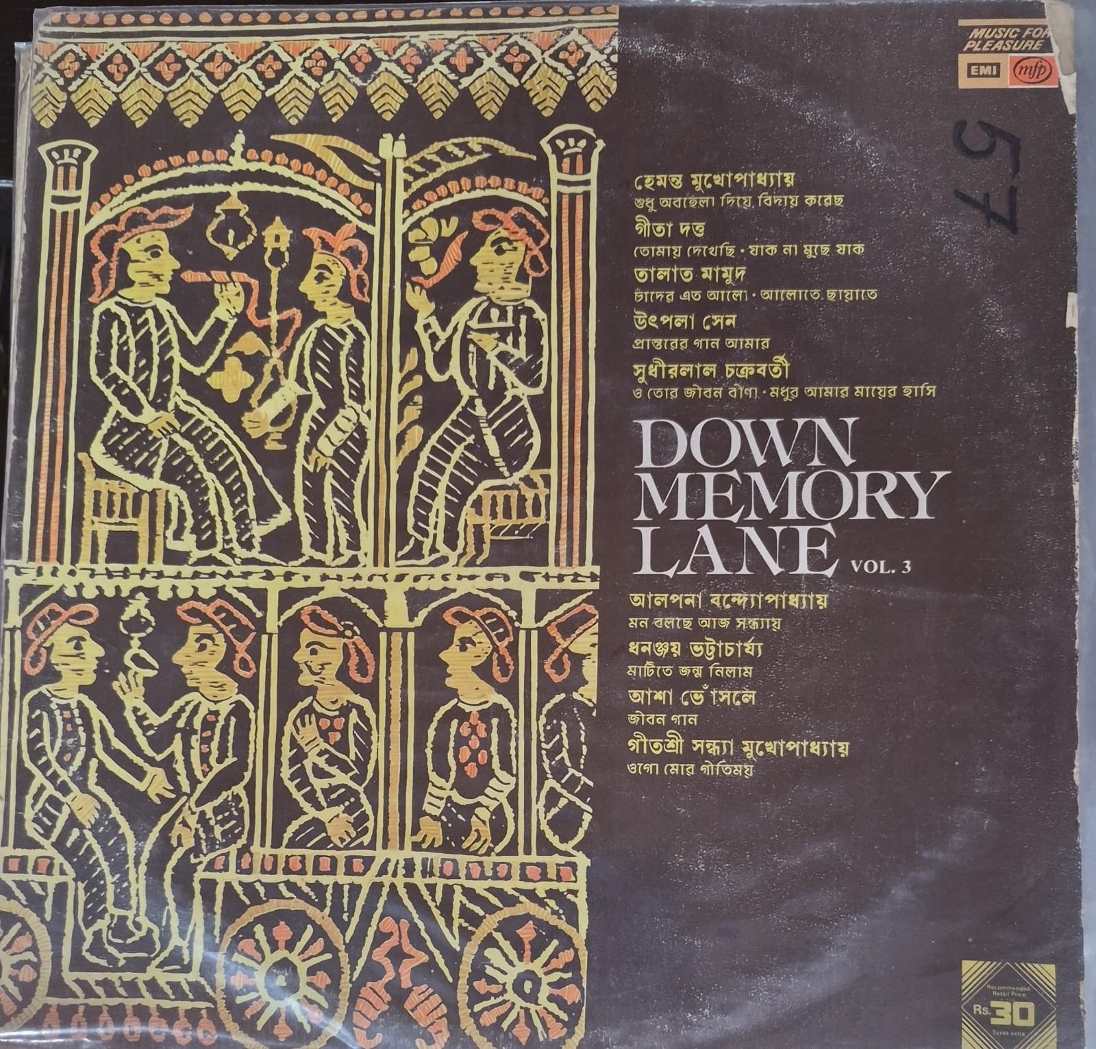 R-2026080801 Down Memory Lane, Vol. 3;vinyl_record gramophone house