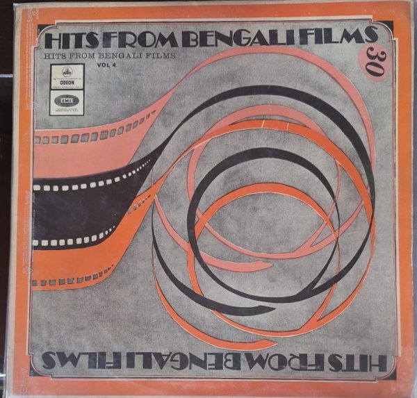Hits From Bengali Films;vinyl_record gramophone house