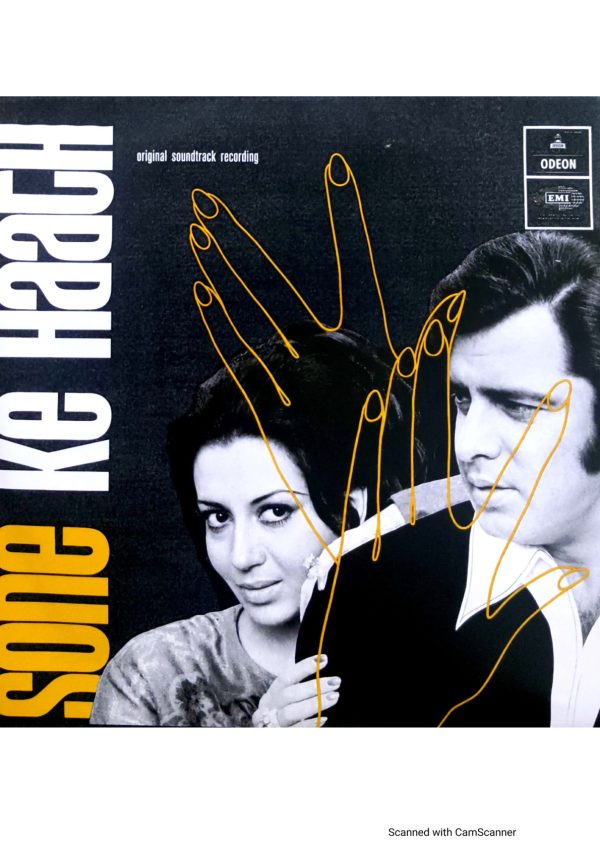 Sone Ke Haath;vinyl_record gramophone house