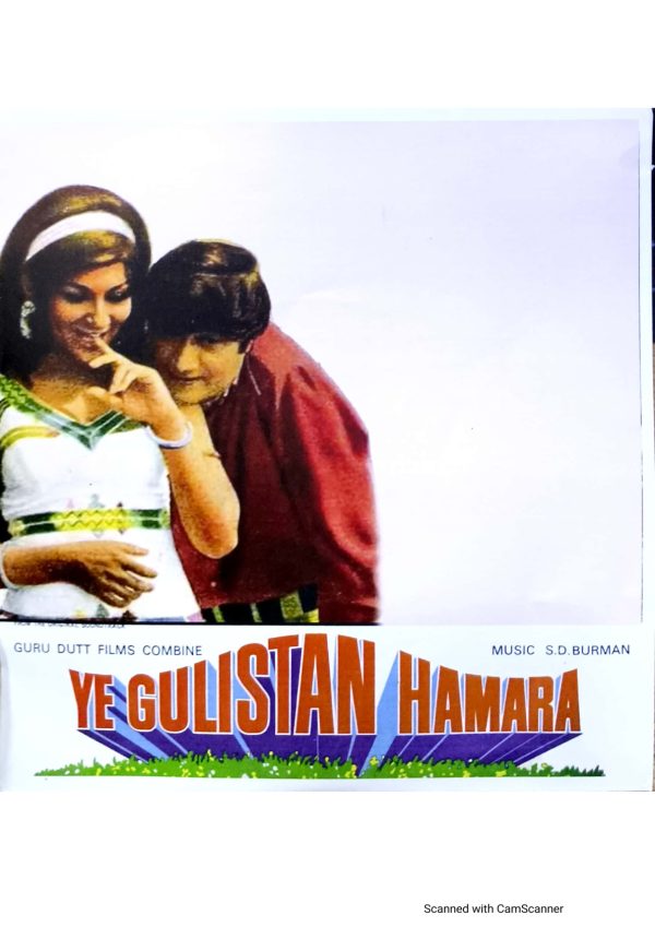 Ye Gulistan Hamara;vinyl_record gramophone house