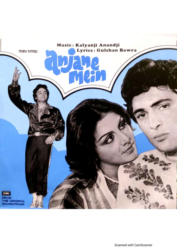 Anjane Mein;vinyl_record gramophone house