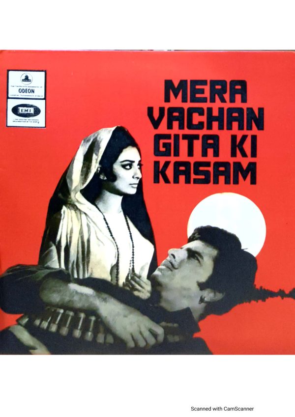 Mera Vachan Gita Ki Qasam;vinyl_record gramophone house
