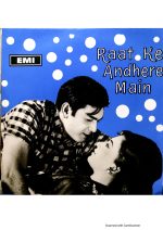 Raat Ke Andhere Main;vinyl_record gramophone house