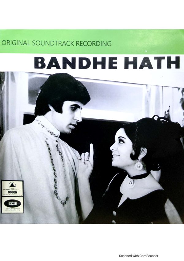 Bandhe Hath;vinyl_record gramophone house