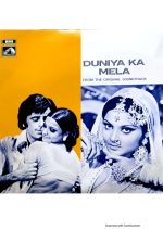 Duniya Ka Mela;vinyl_record gramophone house