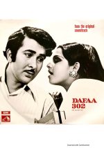 Dafaa 302;vinyl_record gramophone house