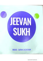 Jeevan Sukh;vinyl_record gramophone house
