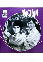 Vachan;vinyl_record gramophone house