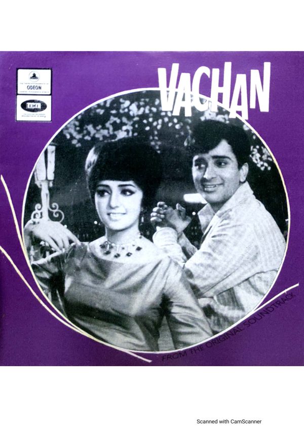 Vachan;vinyl_record gramophone house