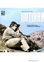 Imtihan;vinyl_record gramophone house