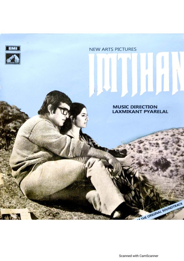 Imtihan;vinyl_record gramophone house