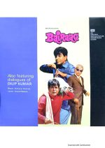 Bairaag;vinyl_record gramophone house