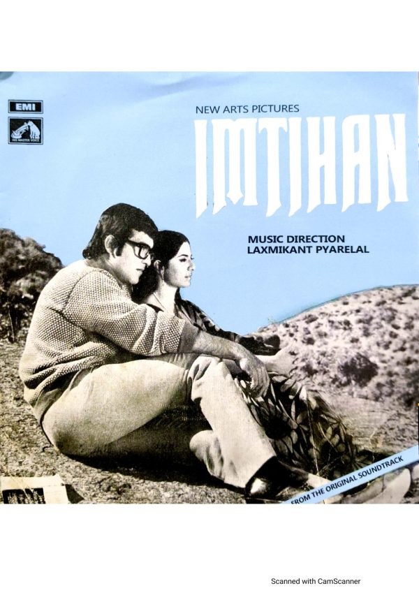 Imtihan;vinyl_record gramophone house