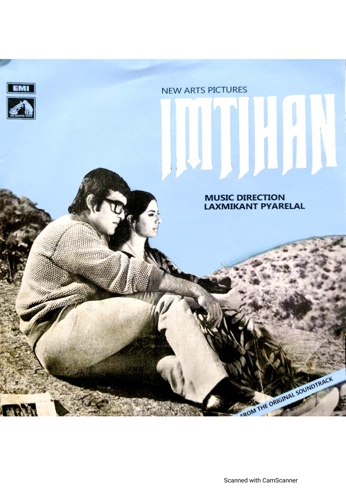 page_29 Imtihan;vinyl_record gramophone house