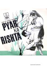 Pyar Ka Rishta;vinyl_record gramophone house