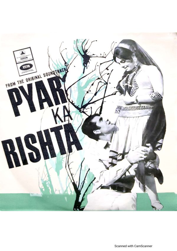 Pyar Ka Rishta;vinyl_record gramophone house
