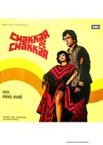Chakkar Pe Chakkar;vinyl_record gramophone house