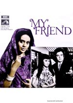 My Friend;vinyl_record gramophone house