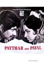 Patthar Aur Payal;vinyl_record gramophone house