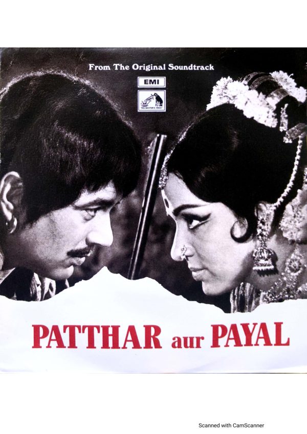 Patthar Aur Payal;vinyl_record gramophone house