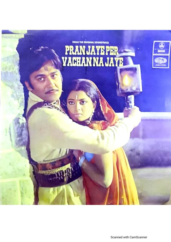 Pran Jaye Per Vachan Na Jaye;vinyl_record gramophone house