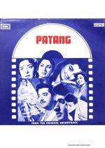 Patang;vinyl_record gramophone house