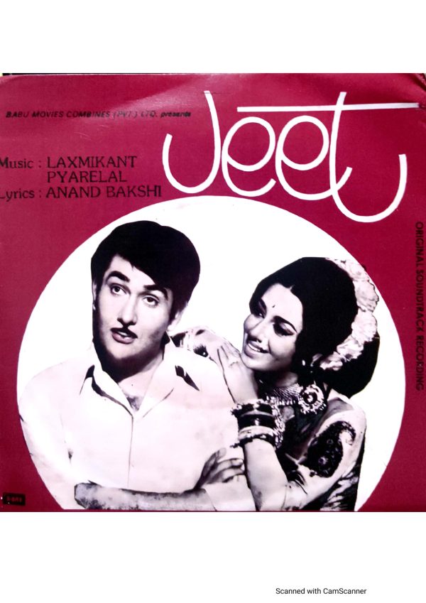 Jeet;vinyl_record gramophone house