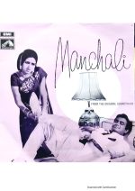 Manchali;vinyl_record gramophone house