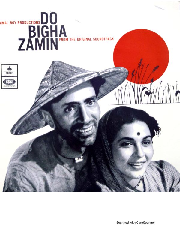 Do Bigha Zamin;vinyl_record gramophone house