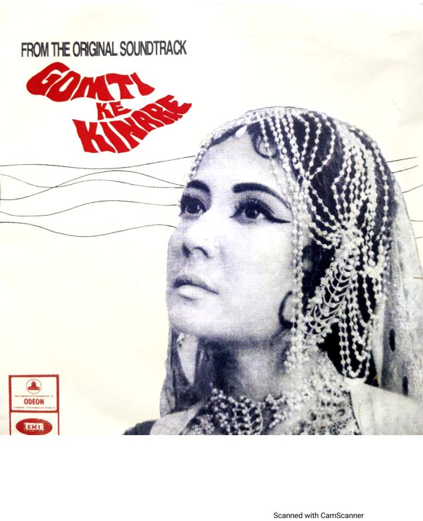 Gomti Ke Kinare;vinyl_record gramophone house