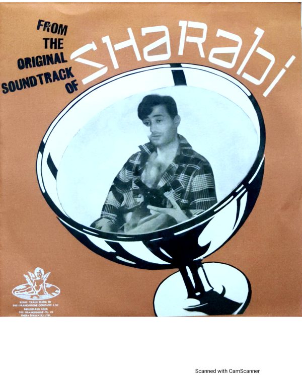 Sharabi;vinyl_record gramophone house