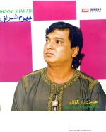 Jhoom Sharabi;vinyl_record gramophone houuse