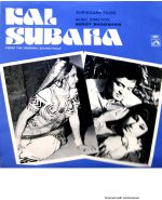 Kal Subaha;vinyl_record gramophone house