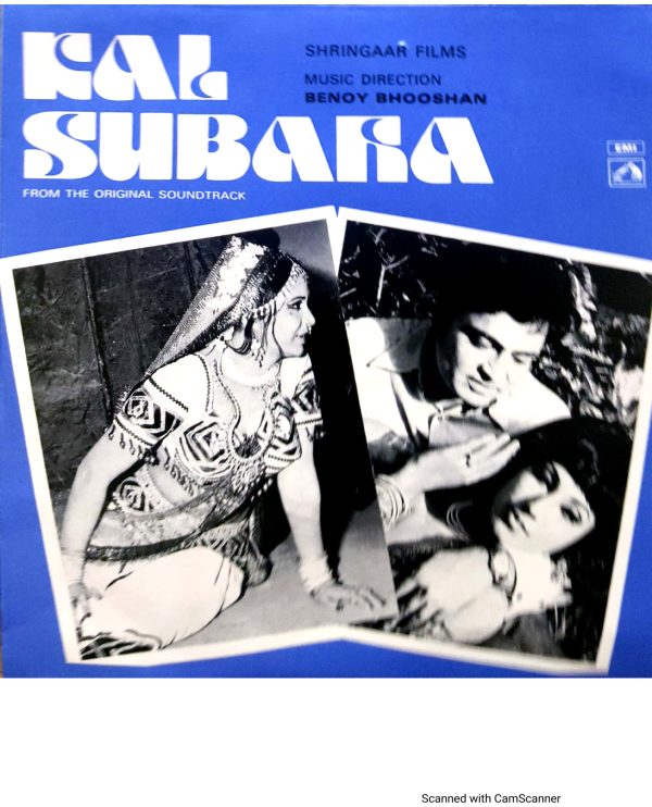 Kal Subaha;vinyl_record gramophone house