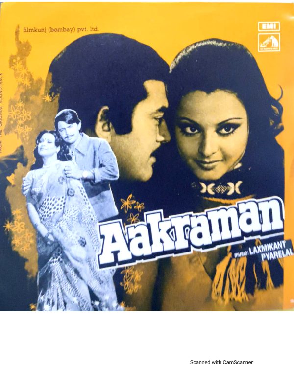 Aakraman;vinyl_record gramophone house