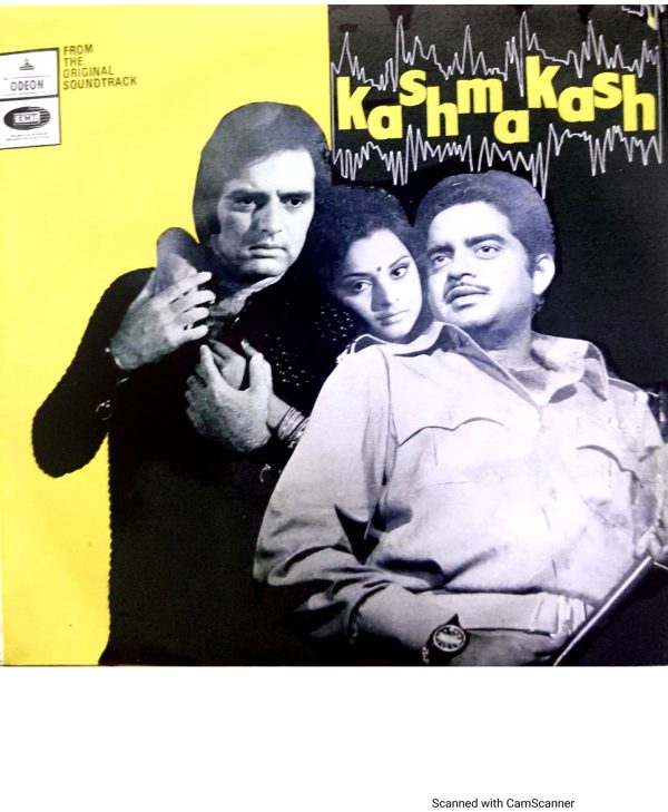 Kashmakash;vinyl_record gramophone house