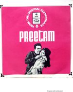 Preetam;vinyl_record gramophone house