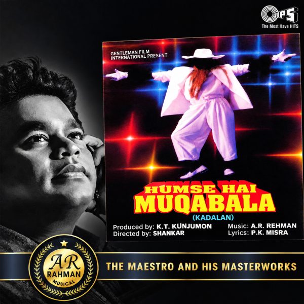 Humse Hai Muqabala;vinyl_record gramophone house